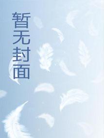 喵的！这生肖谁爱争谁争
